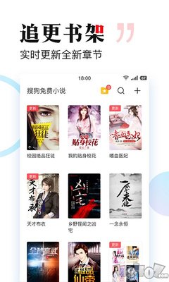 微博外网下载_V8.31.24